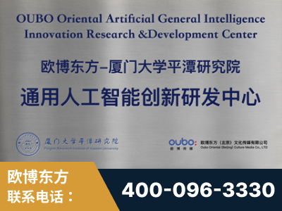 宁乡-持续深耕：与厦门大学合作，深化产学研融合